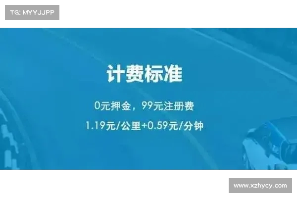 _能租不买_ 理念引领节俭办赛新风尚 _能租不买_ 理念引领节俭办赛新风尚